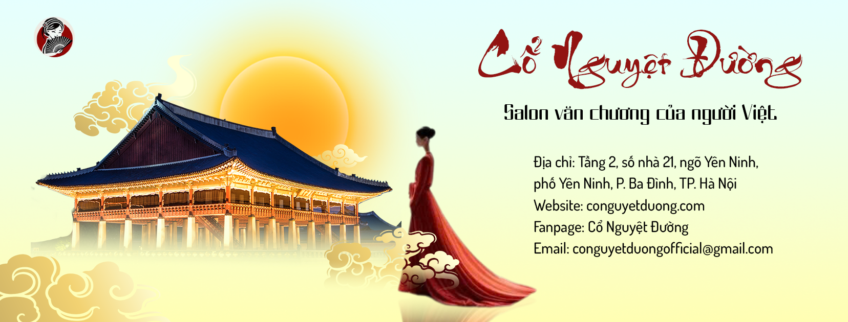 Cổ Nguyệt Đường