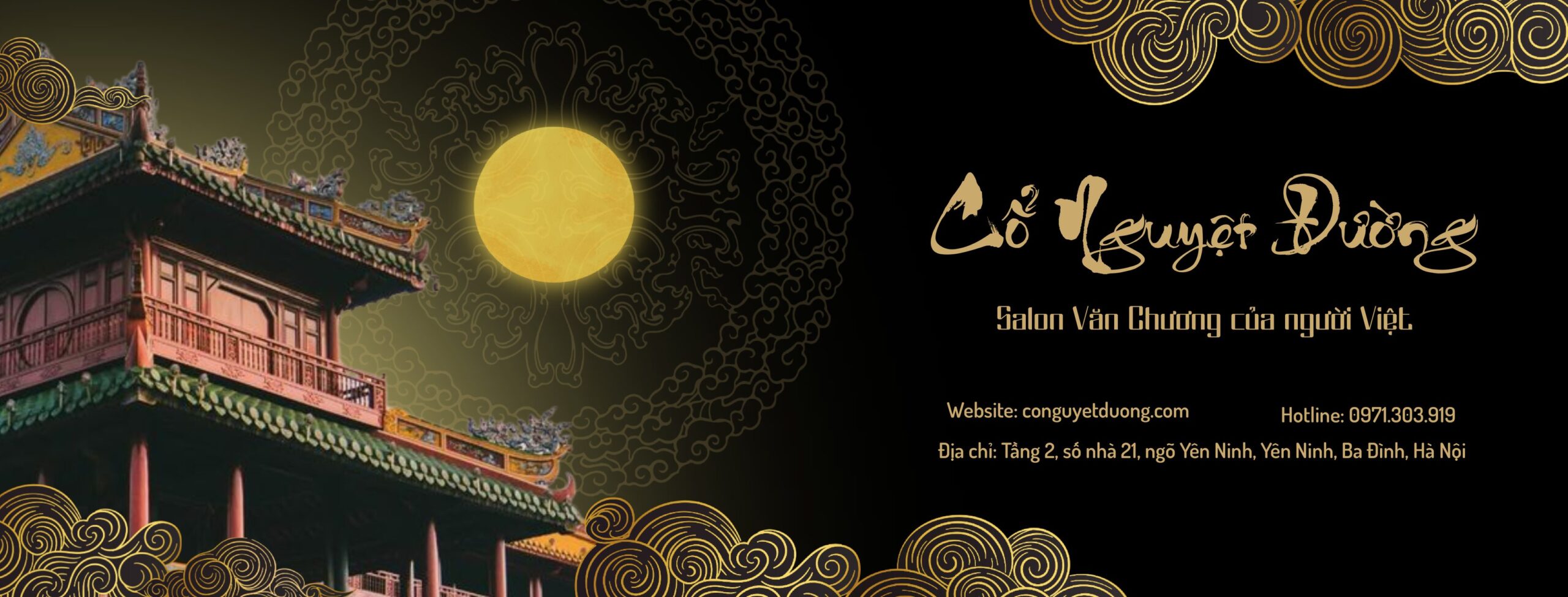 Cổ Nguyệt Đường